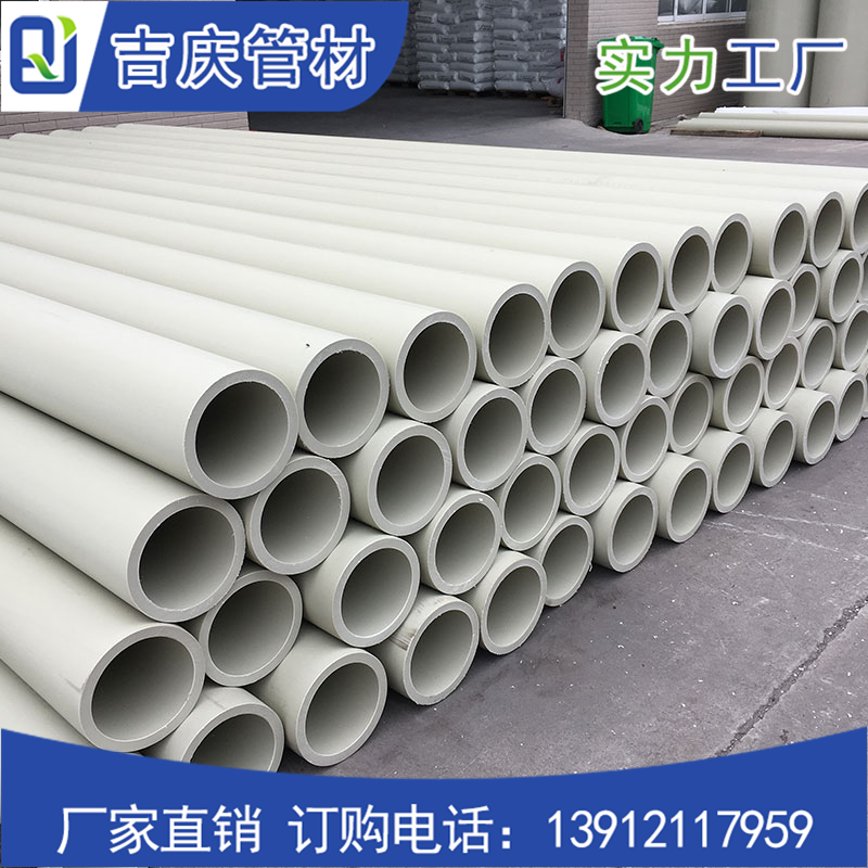 pph管能够承受的工作状况