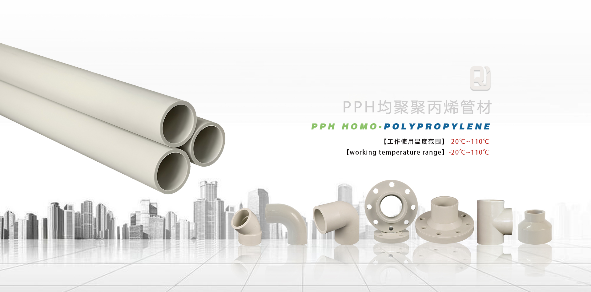吉庆PPH均聚聚丙烯管材 吉庆PPH均聚聚丙烯管材